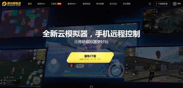 怎么在电脑上玩手机游戏 电脑上玩手机游戏教程图片