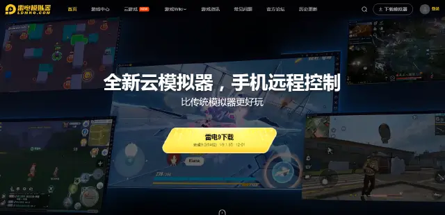 怎么在电脑上玩手机游戏 电脑上玩手机游戏教程图片