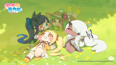 嘟嘟脸恶作剧莱薇怎么样 嘟嘟脸恶作剧莱薇介绍图片