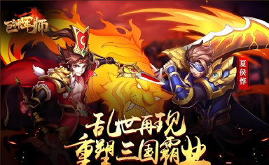 巨神军师模拟器哪个好 巨神军师模拟器推荐图片