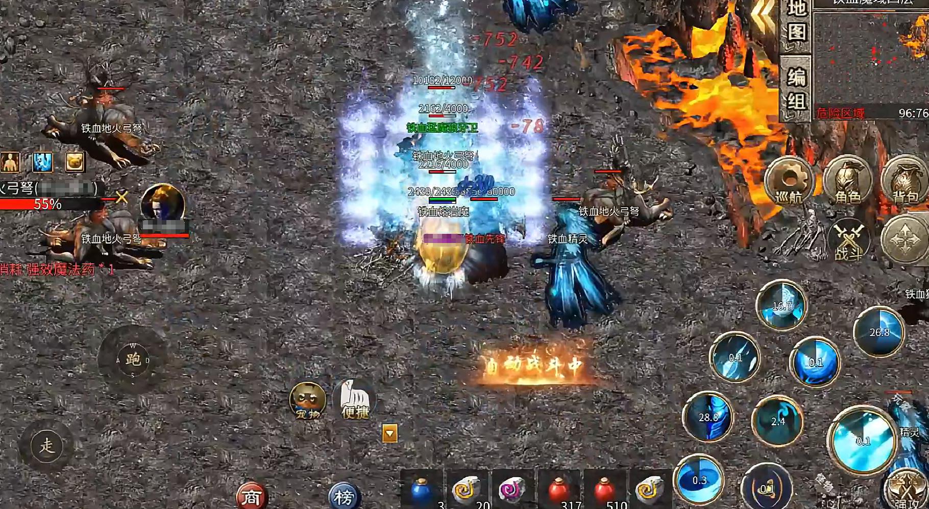 霸者天下电脑版怎么下载 霸者天下电脑版下载教程图片