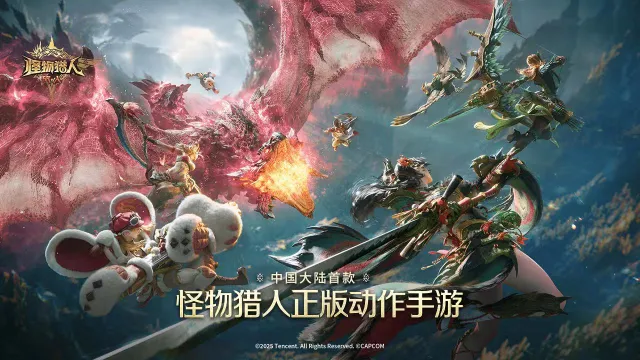 怪物猎人旅人雷狼龙是什么 怪物猎人旅人雷狼龙特征盘点图片