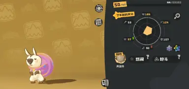 洛克王国世界奔波鼠怎么样 洛克王国世界奔波鼠介绍图片