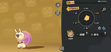 洛克王国世界奔波鼠怎么样 洛克王国世界奔波鼠介绍图片