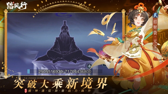 放置挂机手游推荐 受欢迎的放置挂机游戏分享图片