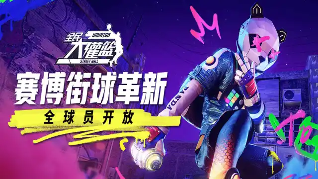 接球游戏有哪些 好玩的接球游戏合集图片