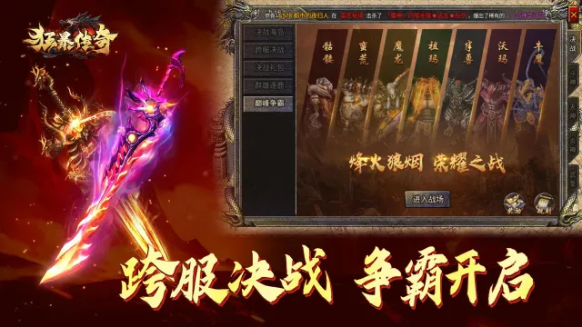 有什么联机游戏好玩 有什么联机好玩的游戏图片