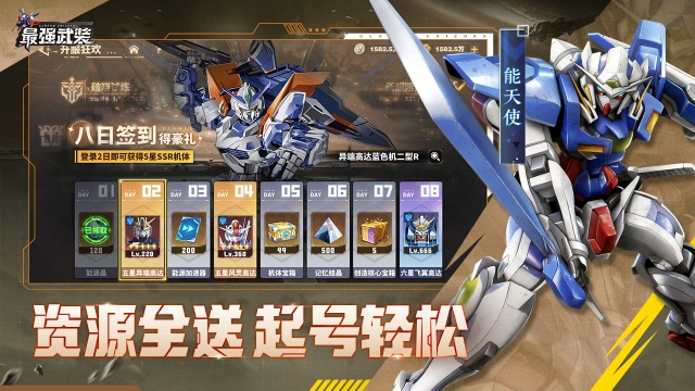 高达游戏手机游戏有哪些 受欢迎的高达游戏盘点图片