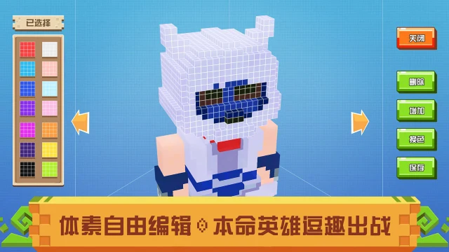 方块游戏大全 受欢迎的方块游戏有哪些图片