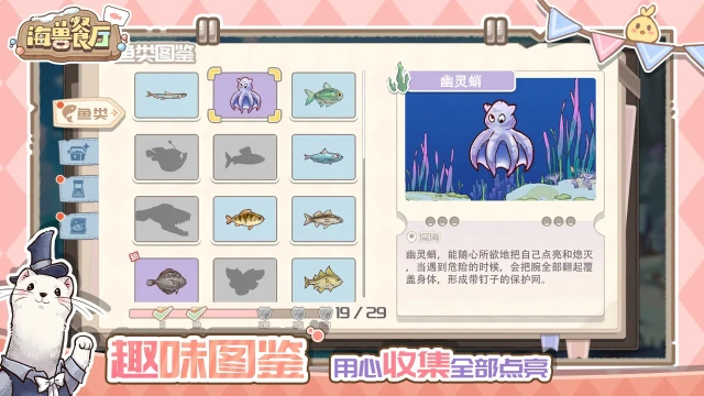 饭店游戏大全 热门的饭店模拟手游盘点图片