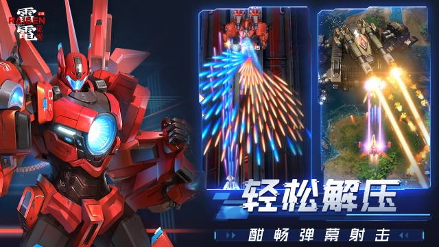 飞机游戏大全手机游戏推荐 热门的飞机游戏大全图片