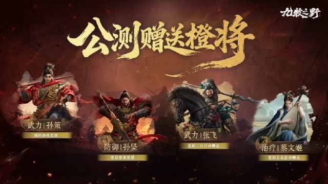 九牧之野兵种克制介绍 九牧之野兵种克制攻略图片