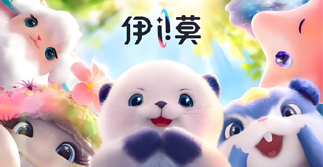 伊莫等级怎么提升 伊莫升级攻略图片