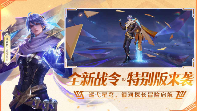 国产手游排行榜TOP10 国产手游排行榜前十名图片