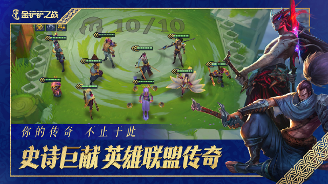 多人联机游戏大全 多人联机游戏推荐手机版有哪些图片