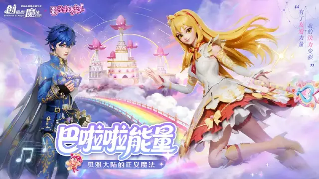 好玩的创造类游戏有哪些 好玩的创造类游戏推荐图片