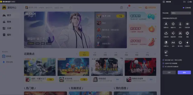 pc连点器下载地址选哪个 pc连点器下载地址推荐图片