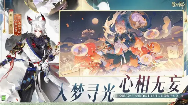 3d手游大型游戏排行榜前十名 3d手游大型游戏TOP10图片