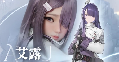 凡应艾露有哪些技能 凡应艾露技能介绍图片