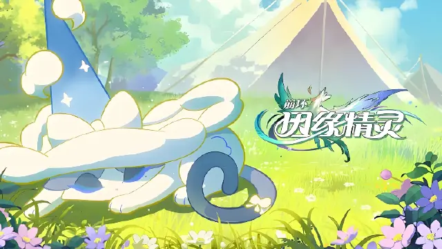 崩坏因缘精灵预约地址推荐 崩坏因缘精灵预约方法图片