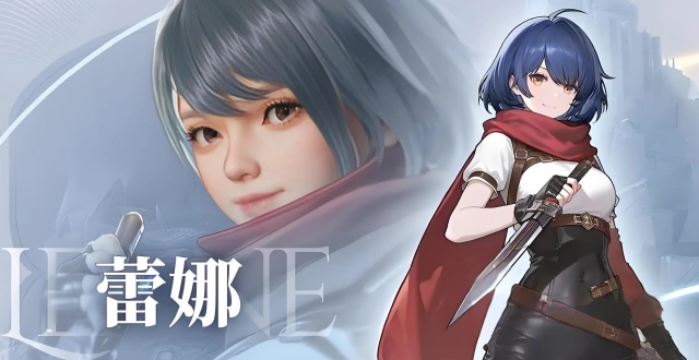 凡应蕾娜厉害吗 凡应蕾娜角色介绍图片