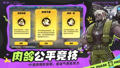 月相计划特工有哪些 月相计划特工介绍图片