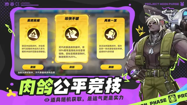 月相计划特工有哪些 月相计划特工介绍图片