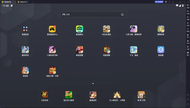 电脑模拟安卓用哪个 电脑免费模拟器推荐图片