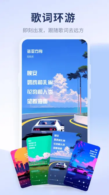 酷狗概念版模拟器怎么选 酷狗概念版模拟器推荐图片
