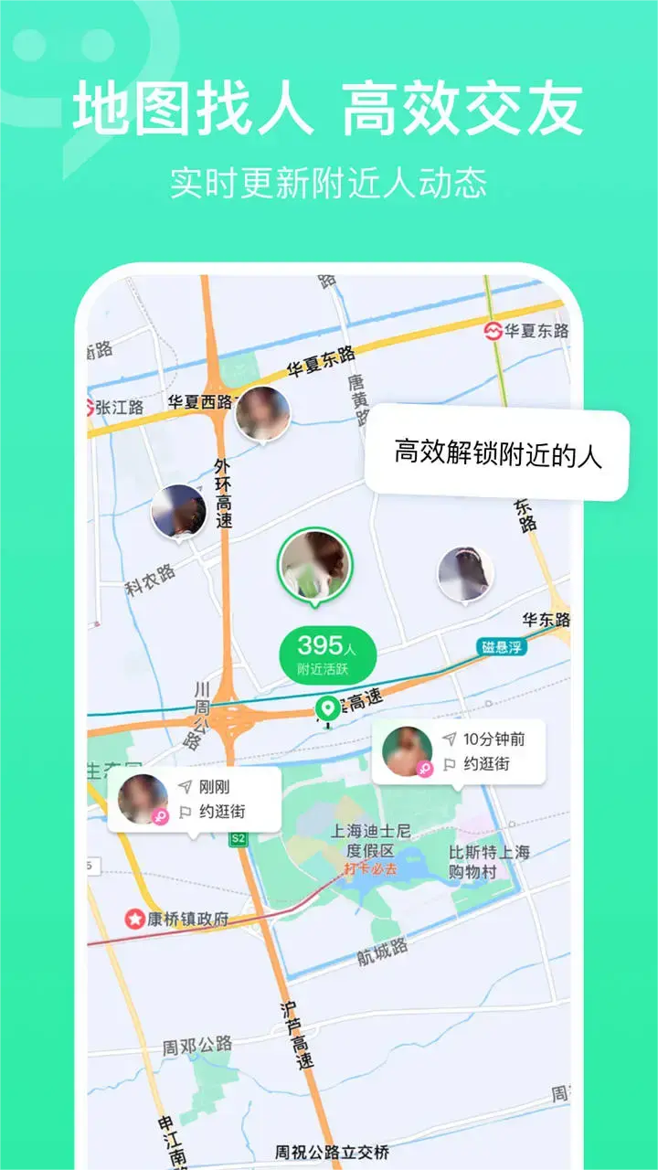 连信电脑版在哪下载 连信电脑版下载地址推荐图片