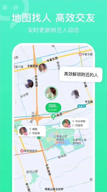 连信电脑版在哪下载 连信电脑版下载地址推荐图片