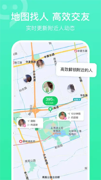 连信电脑版在哪下载 连信电脑版下载地址推荐图片