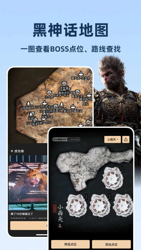 小黑盒电脑版下载 小黑盒电脑版如何下载图片