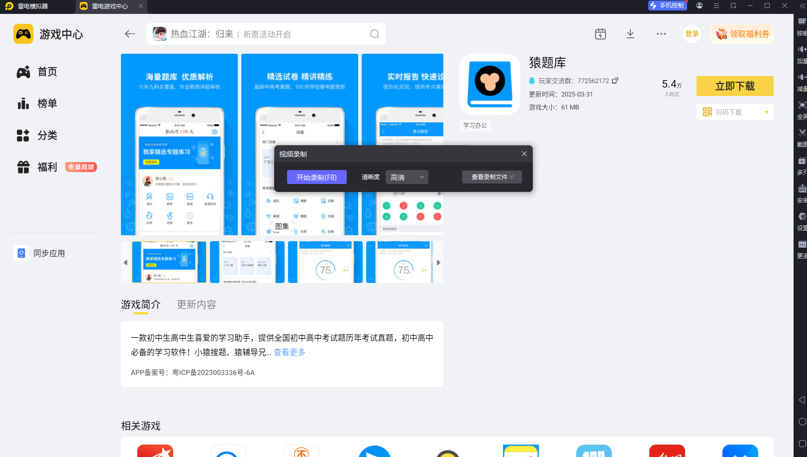 img_1767767631336.png