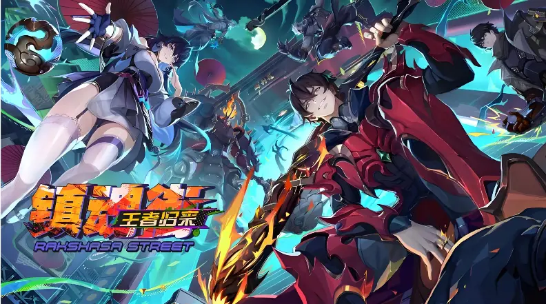 镇魂街王者归来模拟器怎么玩 镇魂街王者归来模拟器玩法指南图片