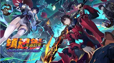 镇魂街王者归来模拟器怎么玩 镇魂街王者归来模拟器玩法指南图片