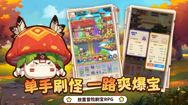 彩虹之光模拟器哪个好 彩虹之光模拟器推荐图片