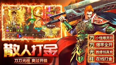 传奇之业模拟器怎么选 传奇之业模拟器推荐图片