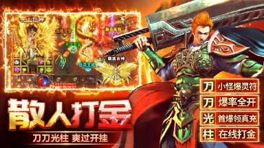 传奇之业模拟器怎么选 传奇之业模拟器推荐图片