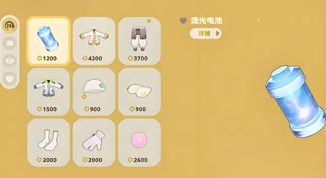 星布谷地流光电池如何获取 星布谷地流光电池获取方法介绍图片