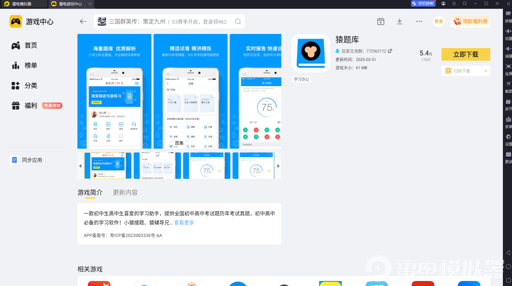img_1768015952249.png