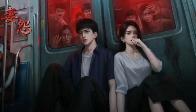 妻怨模拟器选择推荐 妻怨优势盘点图片