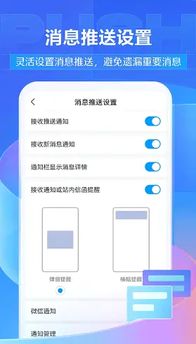 学习通模拟器哪个好 学习通模拟器推荐图片