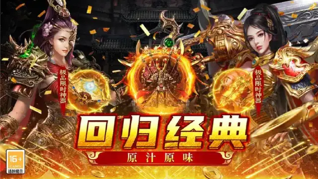 王者之战电脑版好玩吗 王者之战电脑版玩法攻略图片