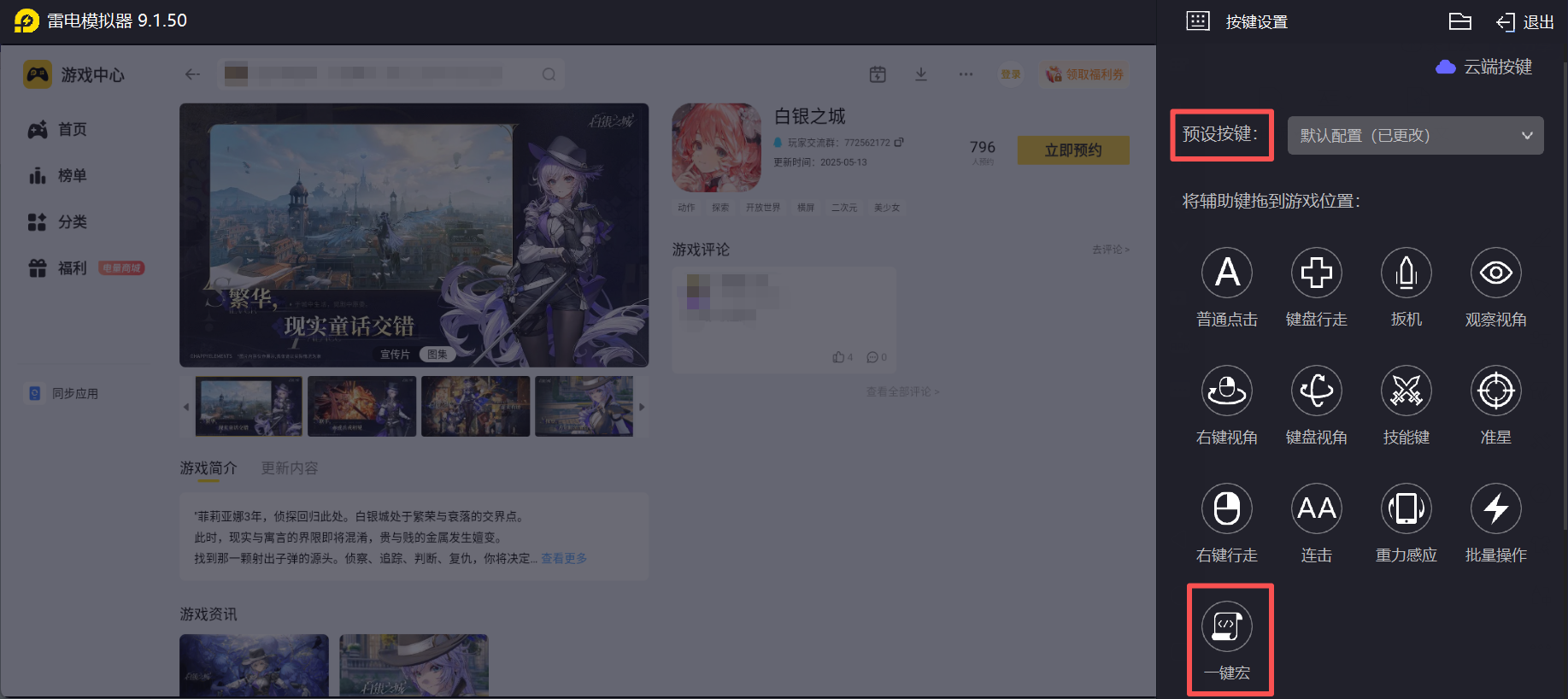 img_1768580431938.png