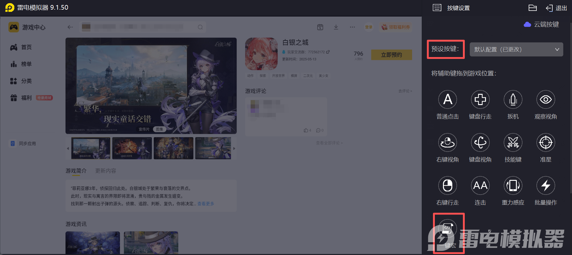 img_1768580431938.png