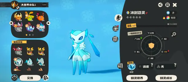 洛克王国世界血脉获取攻略 洛克王国世界血脉怎么获取图片