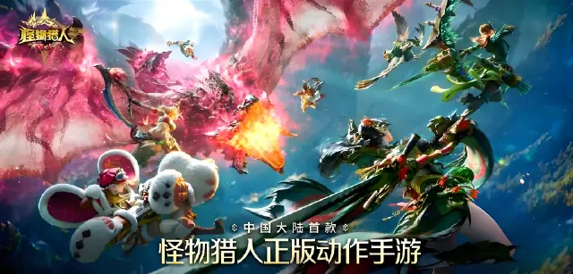 怪物猎人旅人造房子怎么做 怪物猎人旅人造房子指南图片