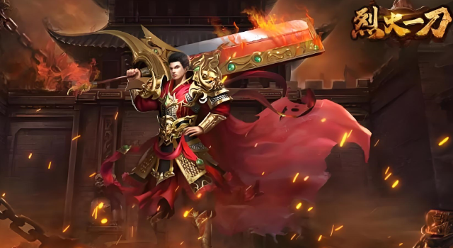 烈火一刀模拟器哪个好 烈火一刀模拟器推荐图片