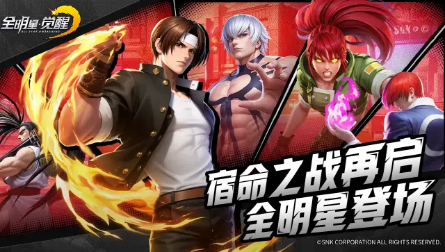 全明星觉醒攻略 新手怎么在全明星觉醒里开荒图片